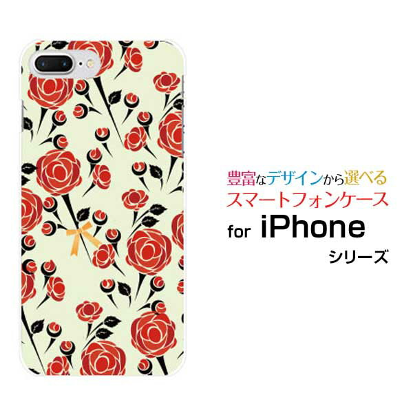 iPhone 7 PlusACtH ZuvXdocomo au SoftBankApple Abv ՂIWi fUCX}z Jo[ P[X n[h TPU \tg P[Xoƃ{