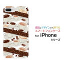 iPhone 7 PlusACtH ZuvXdocomo au SoftBankApple Abv ՂIWi fUCX}z Jo[ P[X n[h TPU \tg P[XR[q[ƃR[q[