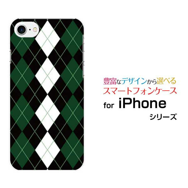 iPhone 8アイフォン エイトdocomo au SoftBankApple アップル あっぷるオリジナル デザインスマホ カバー ケース ハード TPU ...