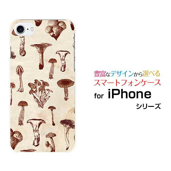 iPhone 8アイフォン エイトdocomo au SoftBankApple アップル あっぷるオリジナル デザインスマホ カバ..