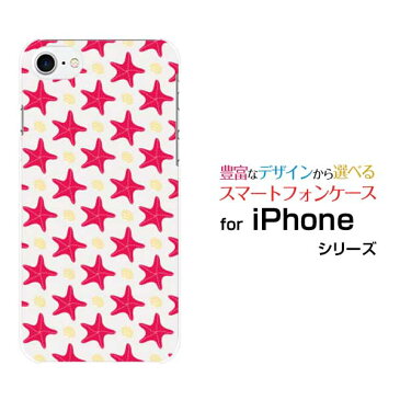 iPhone 8アイフォン エイトdocomo au SoftBankApple アップル あっぷるオリジナル デザインスマホ カバー ケース ハード TPU ソフト ケースドットヒトデ(赤×白)