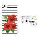 iPhone 8ACtH GCgdocomo au SoftBankApple Abv ՂIWi fUCX}z Jo[ P[X n[h TPU \tg P[X{[_[ƃnCrXJX