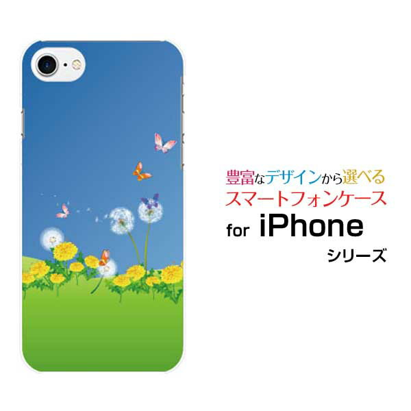 Rakuten - iPhone 8アイフォン エイトdocomo au SoftBankApple アップル あっぷるオリジナル デザインスマホ カバー ケース ハード TPU ソフト ケースタンポポと蝶