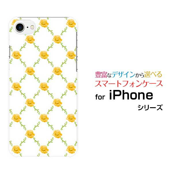 乐天商城 - iPhone 8アイフォン エイトdocomo au SoftBankApple アップル あっぷるオリジナル デザインスマホ カバー ケース ハード TPU ソフト ケースバラ＆ツタ(黄x白)