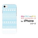 iPhone 8ACtH GCgdocomo au SoftBankApple Abv ՂIWi fUCX}z Jo[ P[X n[h TPU \tg P[XmfBbNiFj