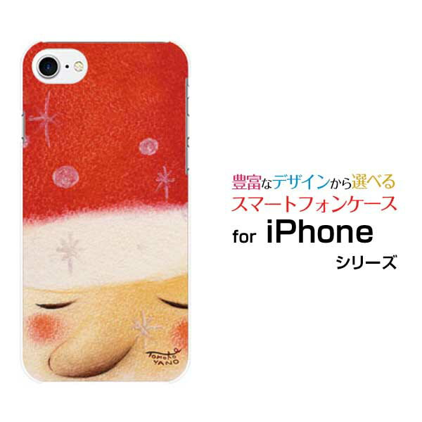 乐天商城 - iPhone 8アイフォン エイトdocomo au SoftBankApple アップル あっぷるオリジナル デザインスマホ カバー ケース ハード TPU ソフト ケースほっこりサンタサンタクロース