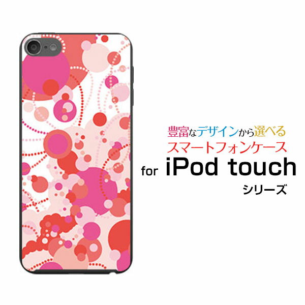 安いipod Touch 赤の通販商品を比較 ショッピング情報のオークファン