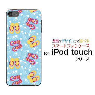 iPod touch 7Gアイポッド タッチ第7世代 2019オリジナル デザインスマホ カバー ケース ハード TPU ソフト ケースビーチサンダル