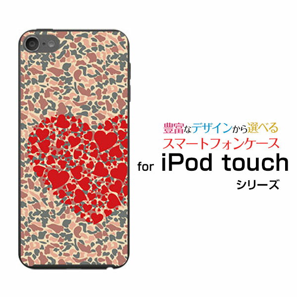 安いipod Touch 赤の通販商品を比較 ショッピング情報のオークファン