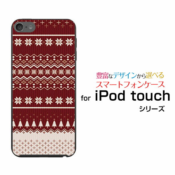 iPod touch 7Gアイポッド タッチ第7世代 2019オリジナル デザインスマホ カバー ケース ハード TPU ソフト ケースノルディック柄（赤）