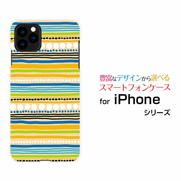 乐天商城 - iPhone 11 Proアイフォン イレブン プロdocomo au SoftBankオリジナル デザインスマホ カバー ケース ハード TPU ソフト ケースしましま（オレンジ）