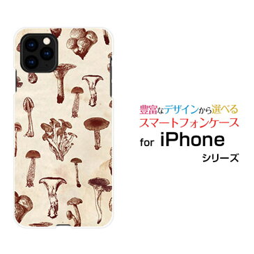 iPhone 11アイフォン イレブンdocomo au SoftBankオリジナル デザインスマホ カバー ケース ハード TPU ソフト ケースアンティークキノコ