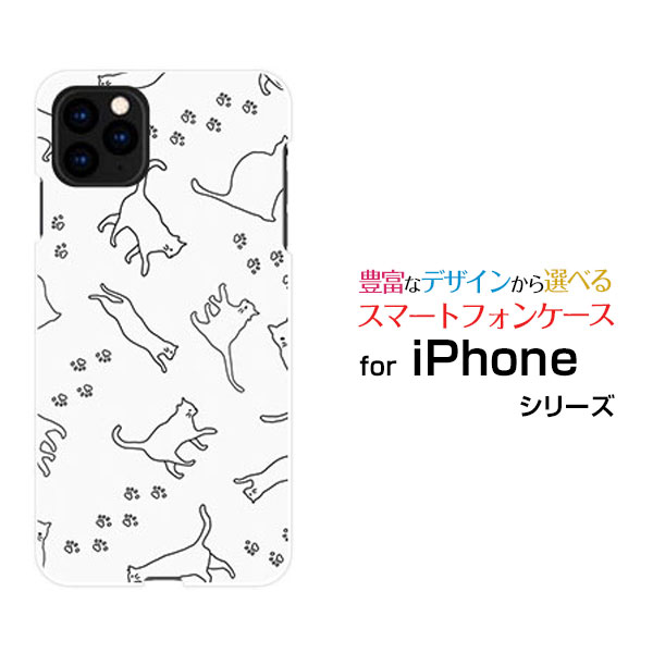 iPhone 11アイフォン イレブンdocomo au SoftBankオリジナル デザインスマホ カバー ケース ハード TPU ソフト ケースキャットウォーク（モノトーン）