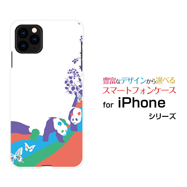 iPhone 11 Proアイフォン イレブン プロdocomo au SoftBankオリジナル デザインスマホ カバー ケース ハード TPU ソフト ケースアニマルパーク(パンダ)