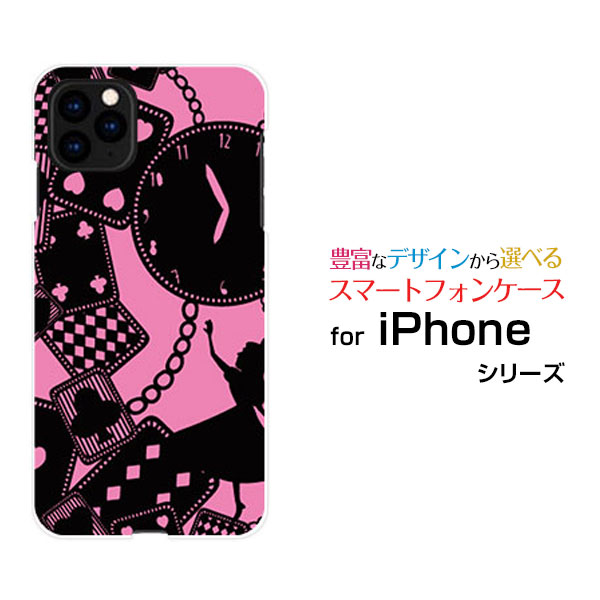 iPhone 11ACtH Cudocomo au SoftBankIWi fUCX}z Jo[ P[X n[h TPU \tg P[XALICE iN WONDERLANDi~sNj