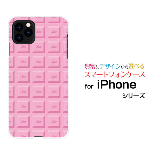 Rakuten - iPhone 11 Proアイフォン イレブン プロdocomo au SoftBankオリジナル デザインスマホ カバー ケース ハード TPU ソフト ケースチョコレート（ストロベリー）