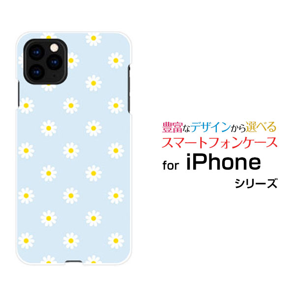 iPhone 11 Proアイフォン イレブン プロdocomo au SoftBankオリジナル デザインスマホ カバー ケース ハード TPU ソフト ケースパステルフラワー type1