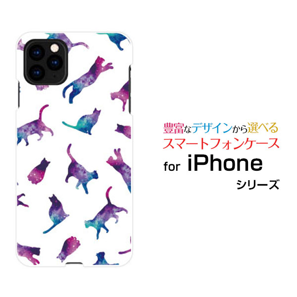 Rakuten - iPhone 11アイフォン イレブンdocomo au SoftBankオリジナル デザインスマホ カバー ケース ハード TPU ソフト ケースキャット ドット ホワイト