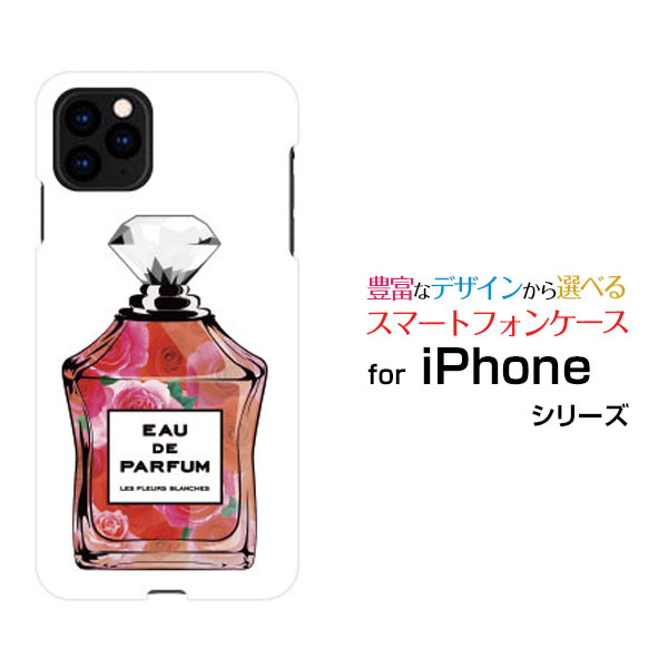 対応機種 iPhone 11 Pro(アイフォン イレブン プロ) 対応キャリア docomo(ドコモ)・au(エーユー)・SoftBank(ソフトバンク) ご注文前にご確認ください。 ディスプレイと実際の商品の色味が多少異なる場合がございます。 ケース側面にはプリントされません。 画像は本体装着時のイメージです。印刷位置・形状などが異なる場合がございます。 カバー(ケース)装着のままでは卓上ホルダーは使用出来ない場合がございます。コネクタ接続の場合はカバー(ケース)をはずさず使用できます。 携帯電話(スマートフォン)本体は付属しません。 配送方法について 【定形・定形外郵便について】 こちらの商品は、定形・定形外郵便 送料無料でお届け出来ます。※代引きをご選択の方は、定形・定形外郵便での発送はできません。 ※定形・定形外郵便は、お客様の郵便受け(新聞受け・荷物受け)等に投函されます。通常の宅配便よりプラス1日〜2日ほど日数がかかります。配送日時指定及び代引きがご利用できません。 【宅配便について】 別途所定の送料がかかります。 沖縄県を除く全国一律500円(※沖縄県1,100円) ※配送方法で宅配便を選択されても、ご注文画面および楽天からの自動送信メールでは送料が0円と表示されます。当店から、あらためて宅配便送料を含んだメールをお送りいたします。 納期について 商品の発送はご注文(ご入金)確認後、1〜2営業日です。 ※金(15:00以降)・土・日曜日にご注文頂いた場合は、翌営業日以降のご注文確認となる場合がございます。予めご了承ください。 ガラスフィルムをご購入のお客様へ 【ガラスフィルムの特徴】 ［強化ガラス］硬度9H！カッターでこすっても傷つきません。 ［すべりがいい］保護フィルムを貼っていることを感じさせないほどのなめらかな指ざわりです。 ［飛散防止加工］万が一フィルムが割れてしまっても飛散防止加工が施されているので破片が飛び散りません。 ［ラウンドエッジ加工］ガラスの縁を丸く加工することで縁にかかる衝撃を吸収しガラスが割れるリスクを軽減。 手触りもなめらかで、見た目にも美しいデザインとなっております。 ［快適操作］まるで何も貼っていないかのようなスムーズな操作で快適。 3Dガラスフィルムをご購入のお客様へ 【3Dガラスフィルムの特徴】 カラー：白/黒よりお選びいただけます。 ［3Dラウンドエッジ］曲面までカバーし、端までしっかりとフィットしてガード。液晶のほぼ全体をカバーしています。 ［ラウンドエッジ加工］ガラスの縁を丸く加工することで縁にかかる衝撃を吸収しガラスが割れるリスクを軽減。 ［すべりがいい］保護フィルムを貼っていることを感じさせないほどのなめらかな指ざわりです。 ［強化ガラス］硬度9H！カッターでこすっても傷つきません。 ［飛散防止加工］万が一フィルムが割れてしまっても飛散防止加工が施されているので破片が飛び散りません。 ［快適操作］まるで何も貼っていないかのようなスムーズな操作で快適。 ※3Dラウンドエッジ設計の為、お使いのケースによりましては、フィルムとケースが干渉し、フィルムに浮きが生じる可能性がございます。 ケースとの干渉（相性）が原因でフィルムに浮きが生じました場合の返品は、お断りさせて頂いております。 iPhone iphone iPhoneカバー iPhoneケース iphoneカバー iphoneケース アイフォンカバー アイフォンケース 11 pro イレブン プロ 11 proカバー イレブン プロカバー 11 proケース イレブン プロケース スマホ docomo ドコモ どこも au エーユー えーゆー SoftBank ソフトバンク そふとばんく デザインケース デザインカバー スマホカバー スマートフォンカバー スマホジャケット ハードケース ハードカバー TPUケース TPUカバー tpuジャケット TPUケース TPUカバー