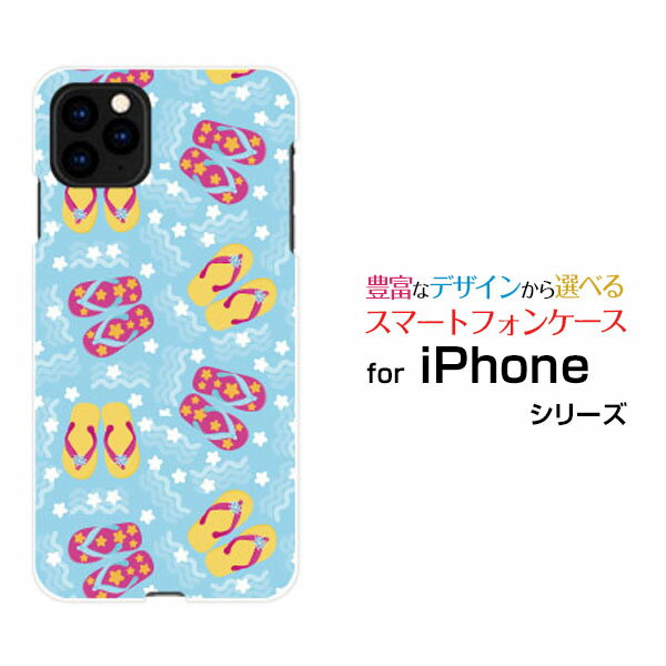 iPhone 11 Proアイフォン 