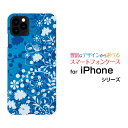 iPhone 11アイフォン イレブンdocomo au SoftBankオリジナル デザインスマホ カバー ケース ハード TPU ソフト ケースFlower Garden (ブルー)(2)
