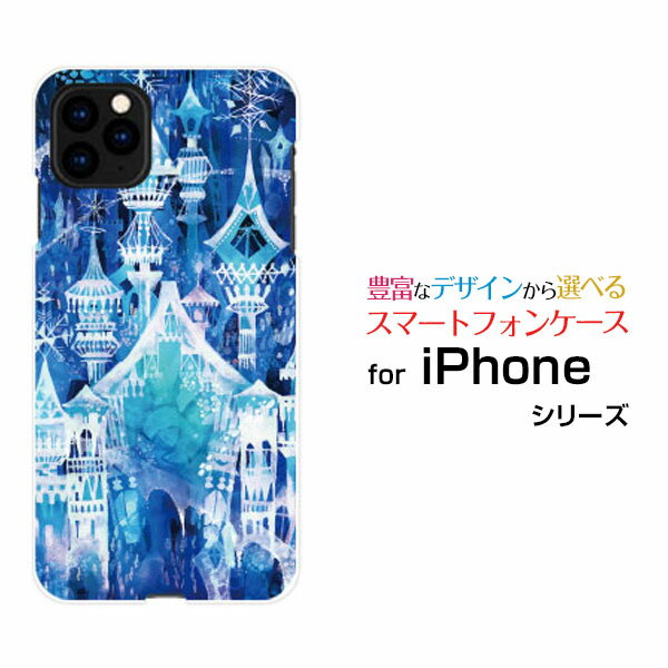 Rakuten - iPhone 11 Proアイフォン イレブン プロdocomo au SoftBankオリジナル デザインスマホ カバー ケース ハード TPU ソフト ケース氷の城