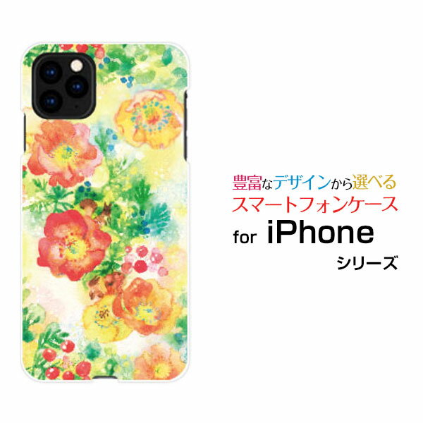 iPhone 11 Proアイフォン イレブン プロdocomo au SoftBankオリジナル デザインスマホ カバー ケース ハード TPU ソフト ケースFlowers dance