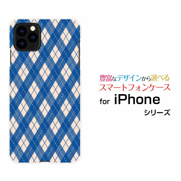 iPhone 11 Proアイフォン イレブン プロdocomo au SoftBankオリジナル デザインスマホ カバー ケース ハード TPU ソフト ケースアーガイルポップブルー