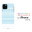 iPhone 11アイフォン イレブンdocomo au SoftBankオリジナル デザインスマホ カバー ケース ハード TPU ソフト ケースノルディック柄(水色) 980円