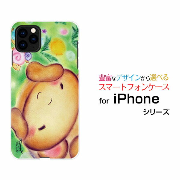 Rakuten - iPhone 11 Proアイフォン イレブン プロdocomo au SoftBankオリジナル デザインスマホ カバー ケース ハード TPU ソフト ケースカタツムリとくまくま
