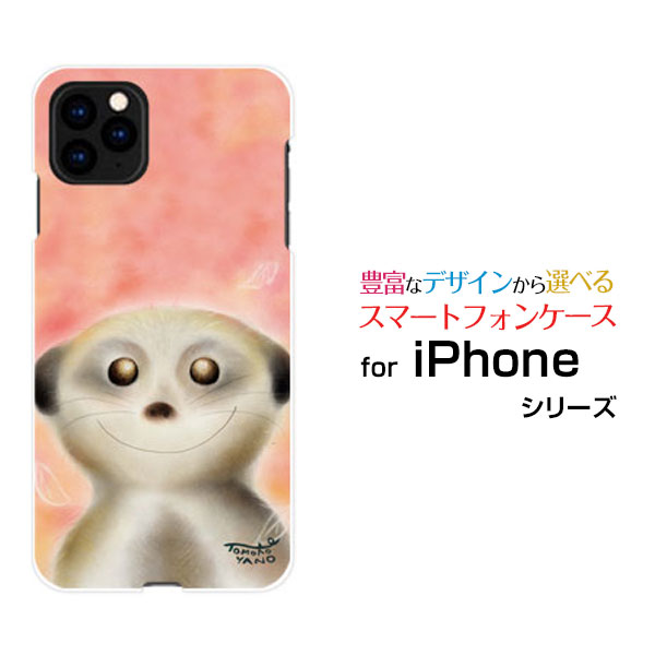 iPhone 11ACtH Cudocomo au SoftBankIWi fUCX}z Jo[ P[X n[h TPU \tg P[XΊ̃tFbg