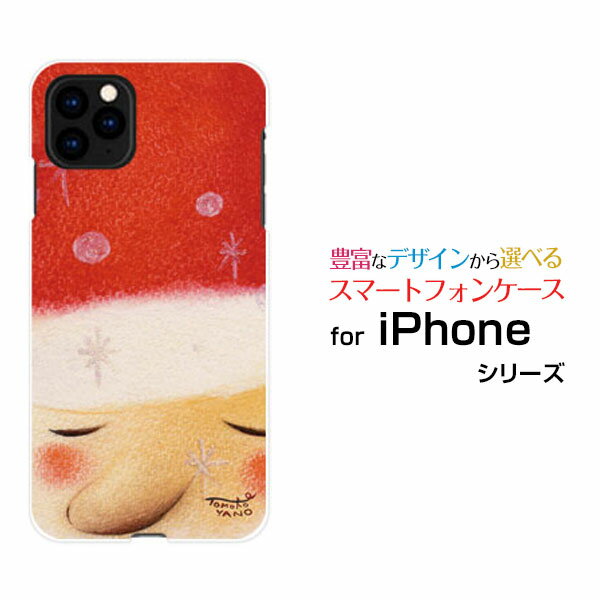 iPhone 11ե ֥docomo au SoftBankꥸʥ ǥ󥹥ޥ С  ϡ TPU ե ۤäꥵ󥿥󥿥