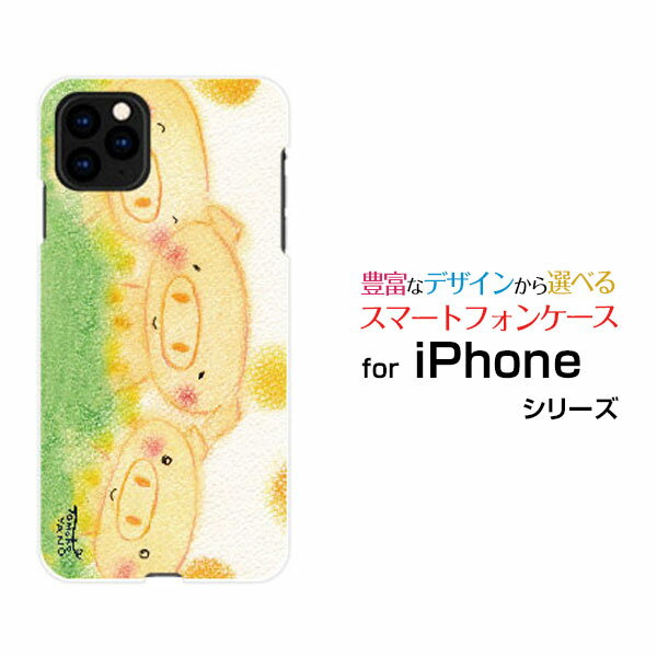 乐天商城 - iPhone 11 Proアイフォン イレブン プロdocomo au SoftBankオリジナル デザインスマホ カバー ケース ハード TPU ソフト ケースこぶたの三兄弟兄弟