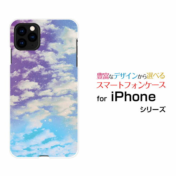 iPhone 11 Pro MaxACtH Cu v }bNXdocomo au SoftBankIWi fUCX}z Jo[ P[X n[h TPU \tg P[XSKYip[v~u[j