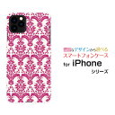 iPhone 11 Pro MaxACtH Cu v }bNXdocomo au SoftBankIWi fUCX}z Jo[ P[X n[h TPU \tg P[X_}XN type5 bh