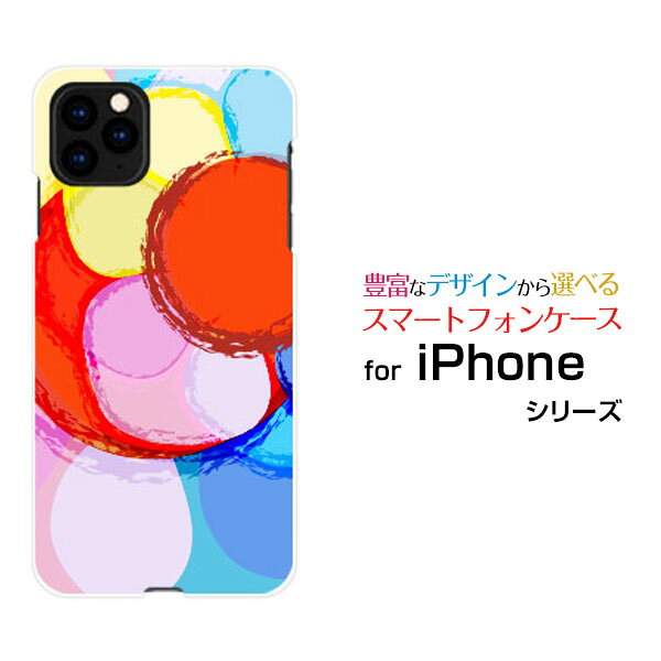 iPhone 11 Pro Maxアイフォン イレブン プロ マックスdocomo au SoftBankオリジナル デザインスマホ カバー ケース ハード TPU ソフト ケースDrowing Circle