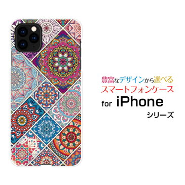 iPhone 11 Pro Maxアイフォン イレブン プロ マックスdocomo au SoftBankオリジナル デザインスマホ カバー ケース ハード TPU ソフト ケースパッチワーク(typeA)