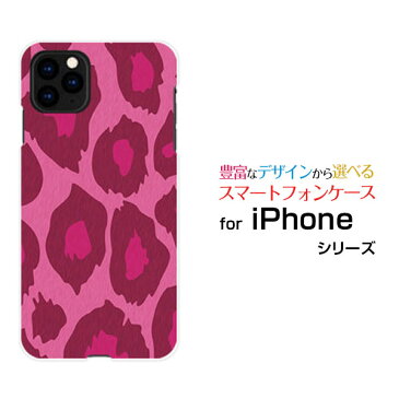 iPhone 11 Pro Maxアイフォン イレブン プロ マックスdocomo au SoftBankオリジナル デザインスマホ カバー ケース ハード TPU ソフト ケースレオパード柄type2ピンク