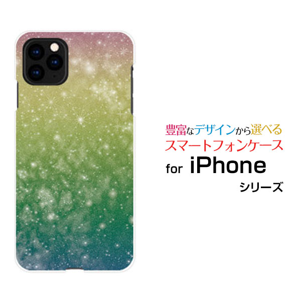 乐天商城 - iPhone 11 Pro Maxアイフォン イレブン プロ マックスdocomo au SoftBankオリジナル デザインスマホ カバー ケース ハード TPU ソフト ケース宇宙柄レインボー