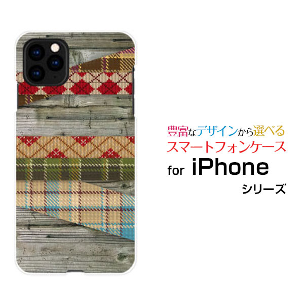 乐天商城 - iPhone 11 Pro Maxアイフォン イレブン プロ マックスdocomo au SoftBankオリジナル デザインスマホ カバー ケース ハード TPU ソフト ケース木目調パッチワーク