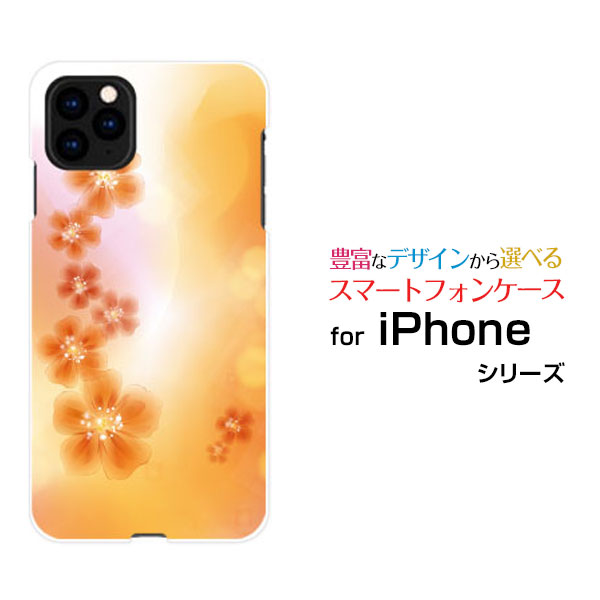 乐天商城 - iPhone 11 Pro Maxアイフォン イレブン プロ マックスdocomo au SoftBankオリジナル デザインスマホ カバー ケース ハード TPU ソフト ケースパステルオレンジフラワー