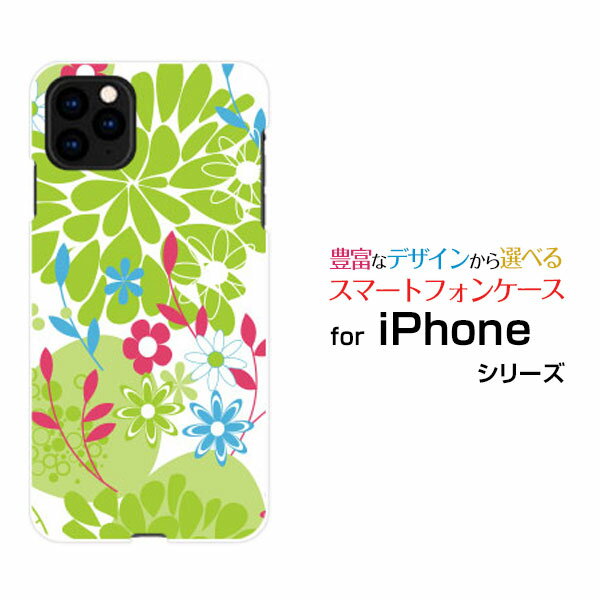 乐天商城 - iPhone 11 Pro Maxアイフォン イレブン プロ マックスdocomo au SoftBankオリジナル デザインスマホ カバー ケース ハード TPU ソフト ケース花とグリーン