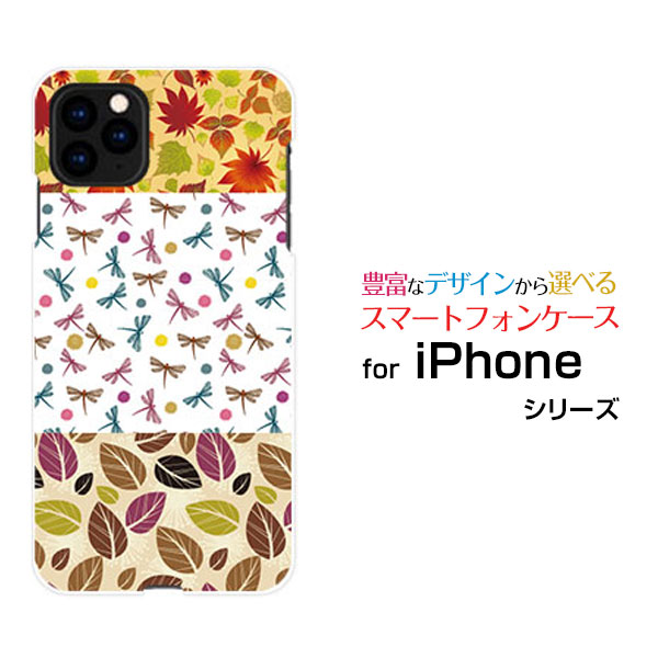 対応機種 iPhone 11 Pro Max(アイフォン イレブン プロ マックス) 対応キャリア docomo(ドコモ)・au(エーユー)・SoftBank(ソフトバンク) ご注文前にご確認ください。 ディスプレイと実際の商品の色味が多少異なる場合がございます。 ケース側面にはプリントされません。 画像は本体装着時のイメージです。印刷位置・形状などが異なる場合がございます。 カバー(ケース)装着のままでは卓上ホルダーは使用出来ない場合がございます。コネクタ接続の場合はカバー(ケース)をはずさず使用できます。 携帯電話(スマートフォン)本体は付属しません。 配送方法について 【定形・定形外郵便について】 こちらの商品は、定形・定形外郵便 送料無料でお届け出来ます。※代引きをご選択の方は、定形・定形外郵便での発送はできません。 ※定形・定形外郵便は、お客様の郵便受け(新聞受け・荷物受け)等に投函されます。通常の宅配便よりプラス1日〜2日ほど日数がかかります。配送日時指定及び代引きがご利用できません。 【宅配便について】 別途所定の送料がかかります。 沖縄県を除く全国一律500円(※沖縄県1,100円) ※配送方法で宅配便を選択されても、ご注文画面および楽天からの自動送信メールでは送料が0円と表示されます。当店から、あらためて宅配便送料を含んだメールをお送りいたします。 納期について 商品の発送はご注文(ご入金)確認後、1〜2営業日です。 ※金(15:00以降)・土・日曜日にご注文頂いた場合は、翌営業日以降のご注文確認となる場合がございます。予めご了承ください。 ガラスフィルムをご購入のお客様へ 【ガラスフィルムの特徴】 ［強化ガラス］硬度9H！カッターでこすっても傷つきません。 ［すべりがいい］保護フィルムを貼っていることを感じさせないほどのなめらかな指ざわりです。 ［飛散防止加工］万が一フィルムが割れてしまっても飛散防止加工が施されているので破片が飛び散りません。 ［ラウンドエッジ加工］ガラスの縁を丸く加工することで縁にかかる衝撃を吸収しガラスが割れるリスクを軽減。 手触りもなめらかで、見た目にも美しいデザインとなっております。 ［快適操作］まるで何も貼っていないかのようなスムーズな操作で快適。 3Dガラスフィルムをご購入のお客様へ 【3Dガラスフィルムの特徴】 カラー：白/黒よりお選びいただけます。 ［3Dラウンドエッジ］曲面までカバーし、端までしっかりとフィットしてガード。液晶のほぼ全体をカバーしています。 ［ラウンドエッジ加工］ガラスの縁を丸く加工することで縁にかかる衝撃を吸収しガラスが割れるリスクを軽減。 ［すべりがいい］保護フィルムを貼っていることを感じさせないほどのなめらかな指ざわりです。 ［強化ガラス］硬度9H！カッターでこすっても傷つきません。 ［飛散防止加工］万が一フィルムが割れてしまっても飛散防止加工が施されているので破片が飛び散りません。 ［快適操作］まるで何も貼っていないかのようなスムーズな操作で快適。 ※3Dラウンドエッジ設計の為、お使いのケースによりましては、フィルムとケースが干渉し、フィルムに浮きが生じる可能性がございます。 ケースとの干渉（相性）が原因でフィルムに浮きが生じました場合の返品は、お断りさせて頂いております。 iPhone iphone iPhoneカバー iPhoneケース iphoneカバー iphoneケース アイフォンカバー アイフォンケース 11 Pro Max イレブン プロ マックス 11 Pro Maxカバー イレブン プロ マックスカバー 11 Pro Maxケース イレブン プロ マックスケース スマホ docomo ドコモ どこも au エーユー えーゆー SoftBank ソフトバンク そふとばんく デザインケース デザインカバー スマホカバー スマートフォンカバー スマホジャケット ハードケース ハードカバー TPUケース TPUカバー tpuジャケット TPUケース TPUカバー