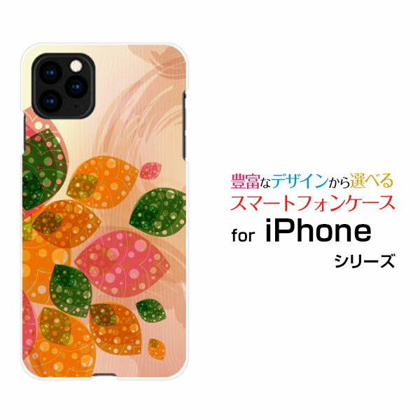 乐天商城 - iPhone 11 Pro Maxアイフォン イレブン プロ マックスdocomo au SoftBankオリジナル デザインスマホ カバー ケース ハード TPU ソフト ケースフラワーリーフ