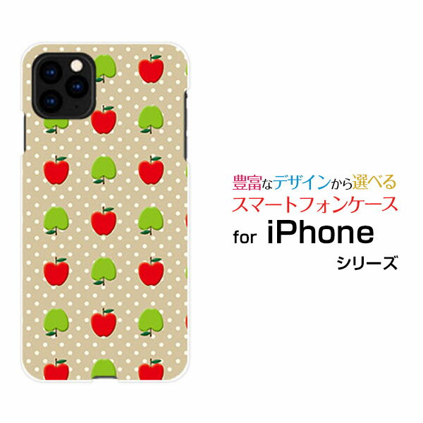 Rakuten - iPhone 11 Pro Maxアイフォン イレブン プロ マックスdocomo au SoftBankオリジナル デザインスマホ カバー ケース ハード TPU ソフト ケースりんご＆ドット