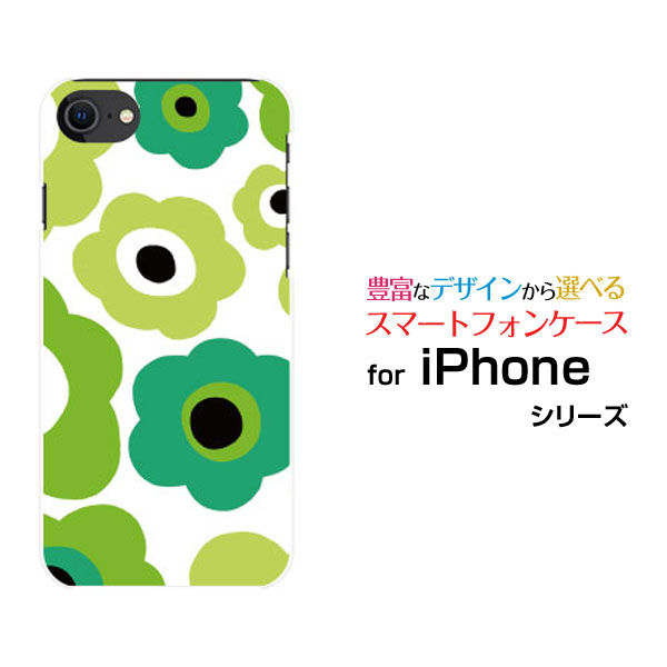 iPhone SE (第3世代)アイフォン エスイー 2022 SE3au docomo SoftBank 楽天モバイルオリジナル デザインスマホ カバー ケー...