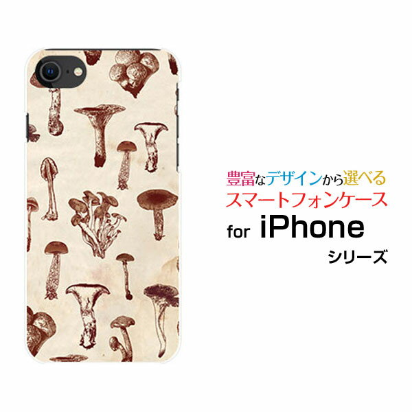 iPhone SE (第2世代)アイフォン エスイー 2020 SE2docomo au SoftBankオリジナル デザインスマホ カバ..