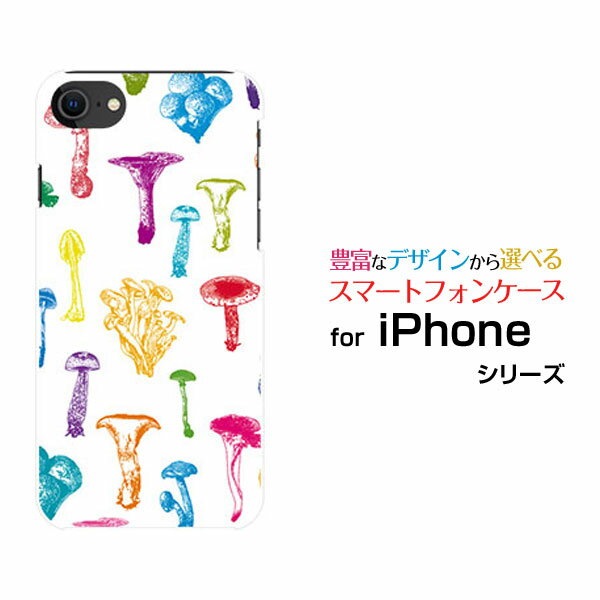 iPhone SE (第2世代)アイフォン エスイー 2020 SE2docomo au SoftBankオリジナル デザインスマホ カバ..