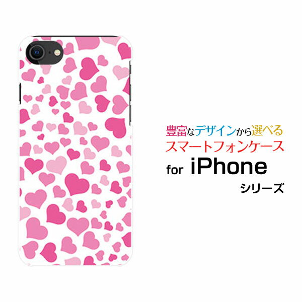 Rakuten - iPhone SE (第2世代)アイフォン エスイー 2020 SE2docomo au SoftBankオリジナル デザインスマホ カバー ケース ハード TPU ソフト ケースラブラブハート（ピンク）