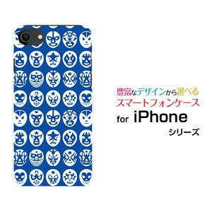 iPhone SE (第3世代)アイフォン エスイー 2022 SE3au docomo SoftBank 楽天モバイルオリジナル デザインスマホ カバー ケース ハード TPU ソフト ケースThe Mask Mans(ブルー)